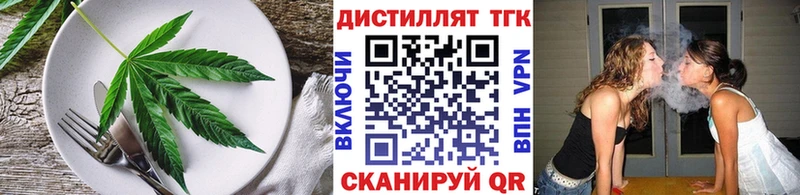 ссылка на мегу   закладка  Новотитаровская  Еда ТГК марихуана 
