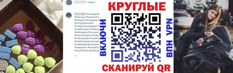 нарко площадка наркотические препараты  Новотитаровская  ЭКСТАЗИ mix  купить наркоту 