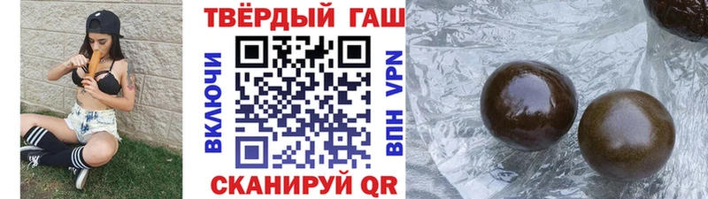 ГАШ Cannabis  Новотитаровская 