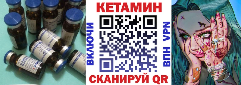 хочу наркоту  Новотитаровская  КЕТАМИН VHQ 
