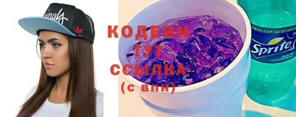 сатива Абинск