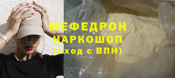 сатива Абинск