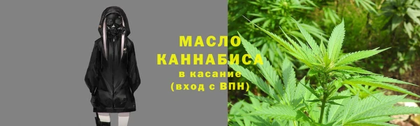каннабис Абаза