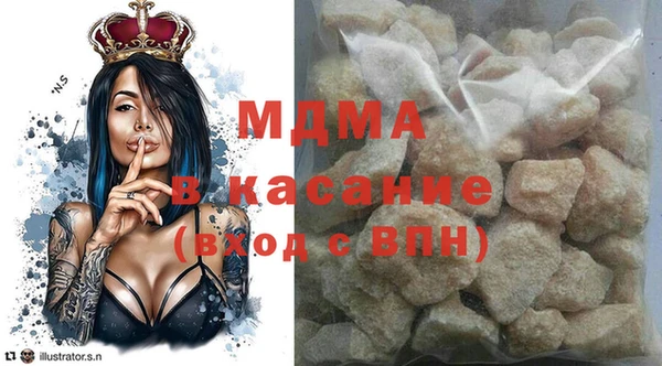 каннабис Абаза