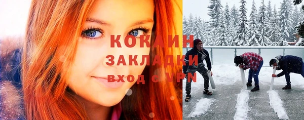 сатива Абинск