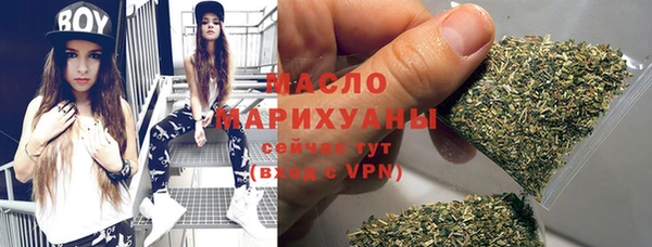 сатива Абинск