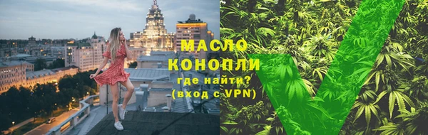 сатива Абинск