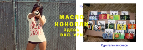 каннабис Абаза