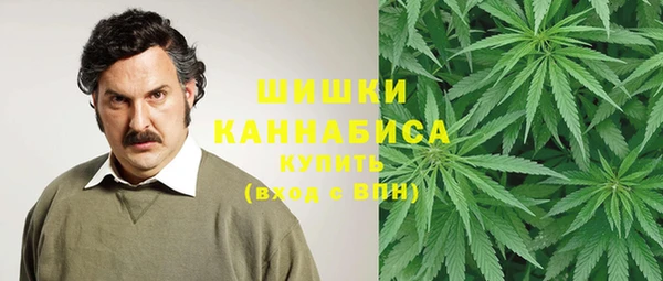 каннабис Абаза
