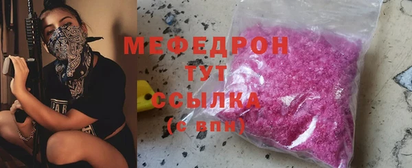 сатива Абинск