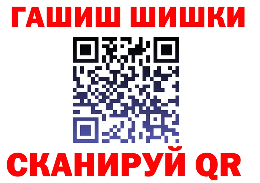 ГАШ Изолятор зеркало это кракен Новотитаровская