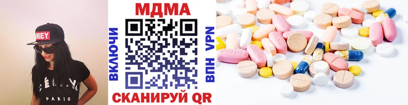 MDMA кристаллы  Новотитаровская 
