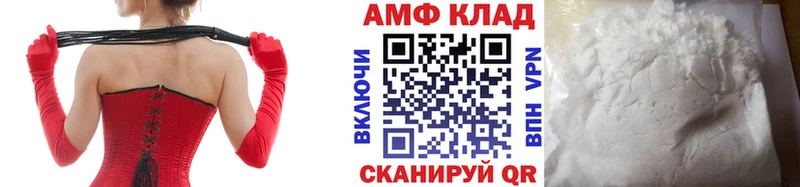 Первитин винт  даркнет сайт  Новотитаровская 
