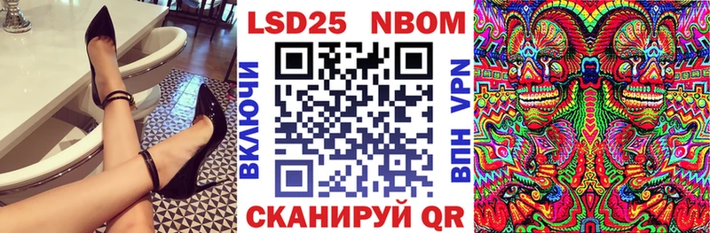 Марки NBOMe 1500мкг  купить   Новотитаровская 