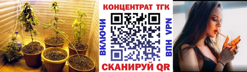 ТГК THC oil  Новотитаровская 
