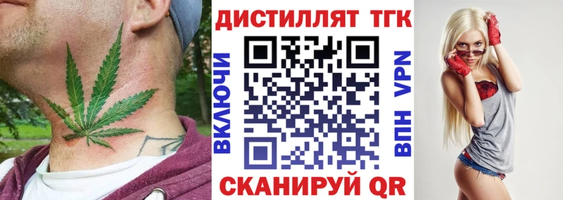 ТГК концентрат Новотитаровская